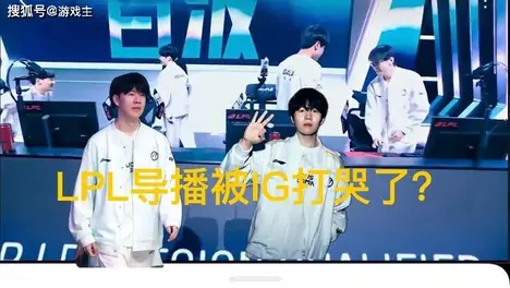 LCK训练赛烟雾弹？LPL陪练团15人应对LCK战术隐藏策略